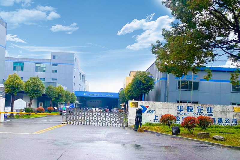 Jiaxing Huayue Completa Su Último Monitoreo de Seguimiento de BSCI de Amfori