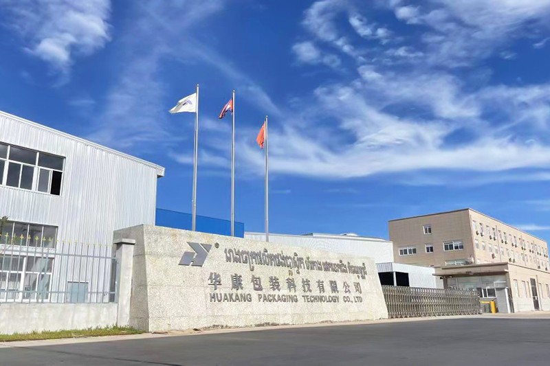 La instalación de Huayue en Camboya logra la certificación de la edición 7 de materiales de envasado BRCGS